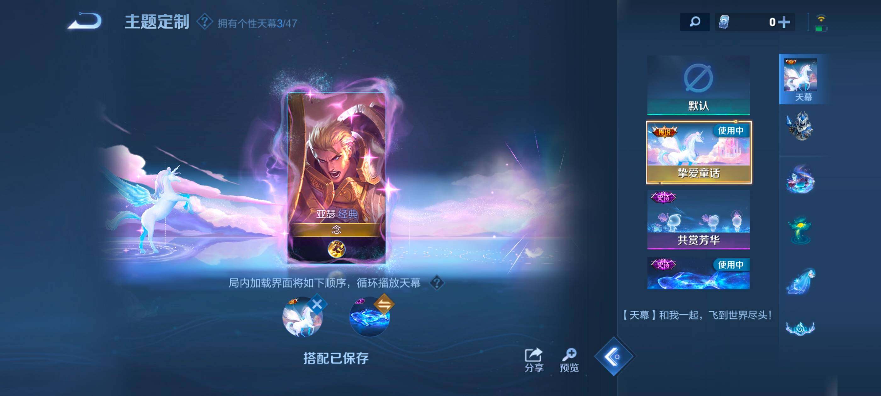 WZQM445627王者荣耀账号详情图16