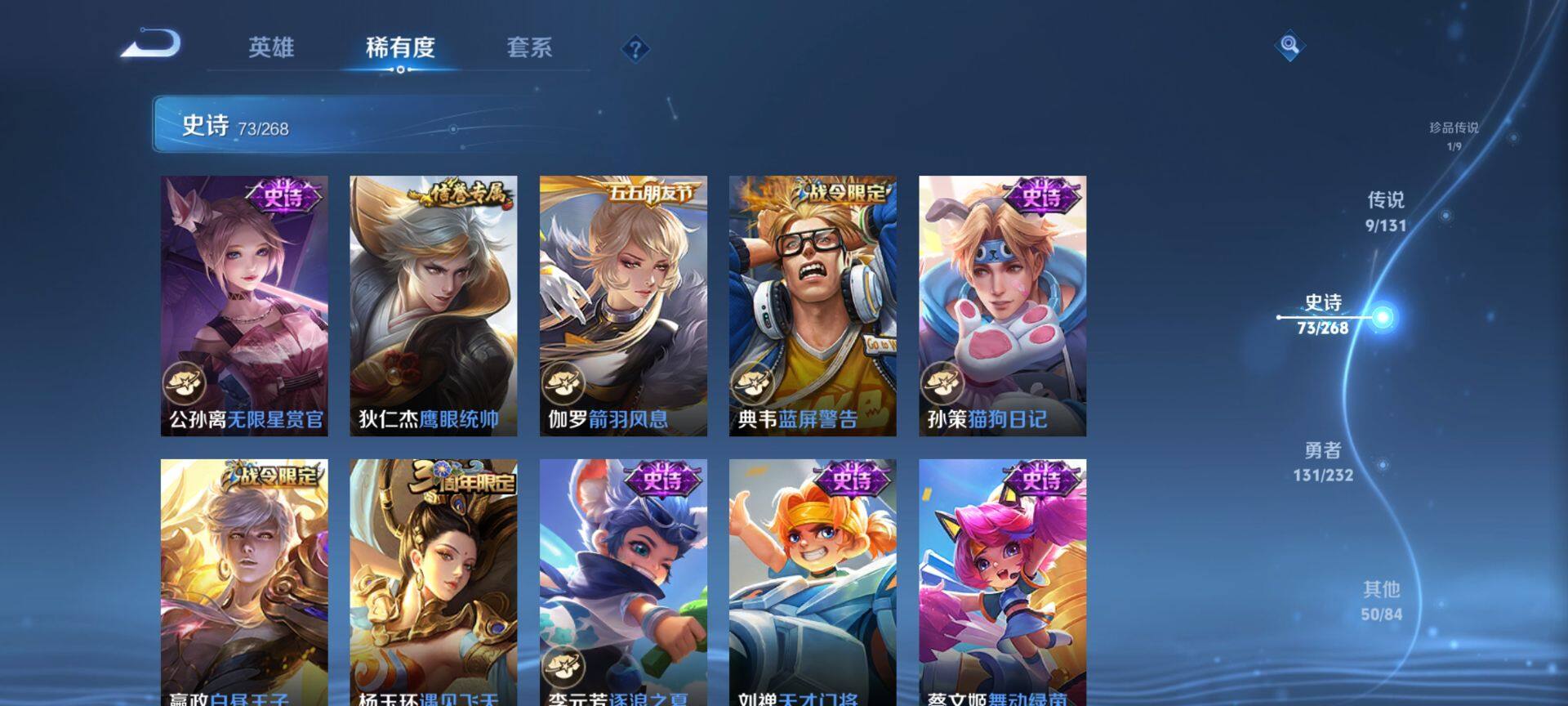 WZQM445628王者荣耀账号详情图11