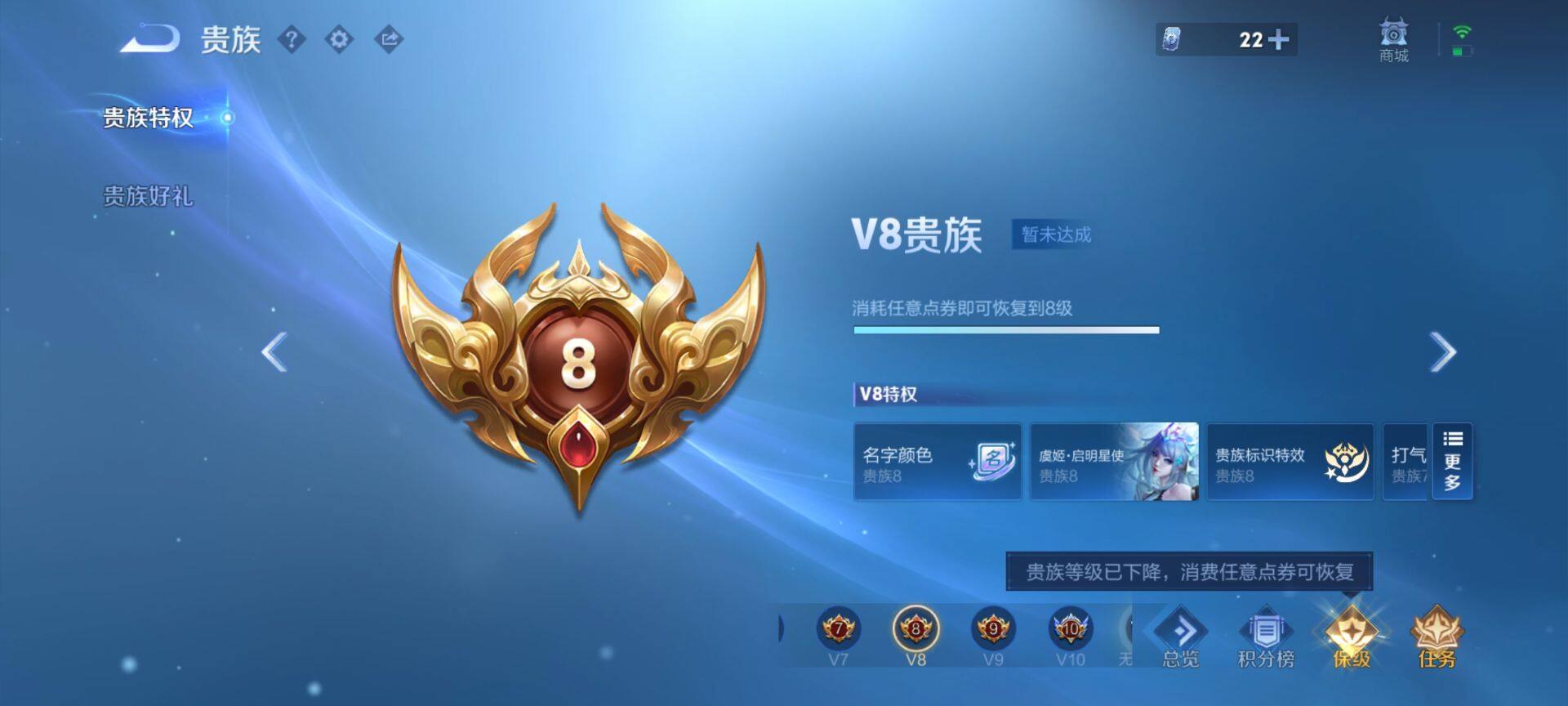 WZQM445650王者荣耀账号详情图20