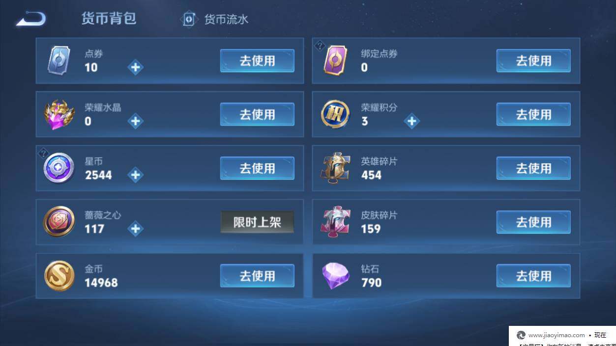 WZCMW476261王者荣耀账号详情图16 WZCMW476261王者荣耀账号详情图16