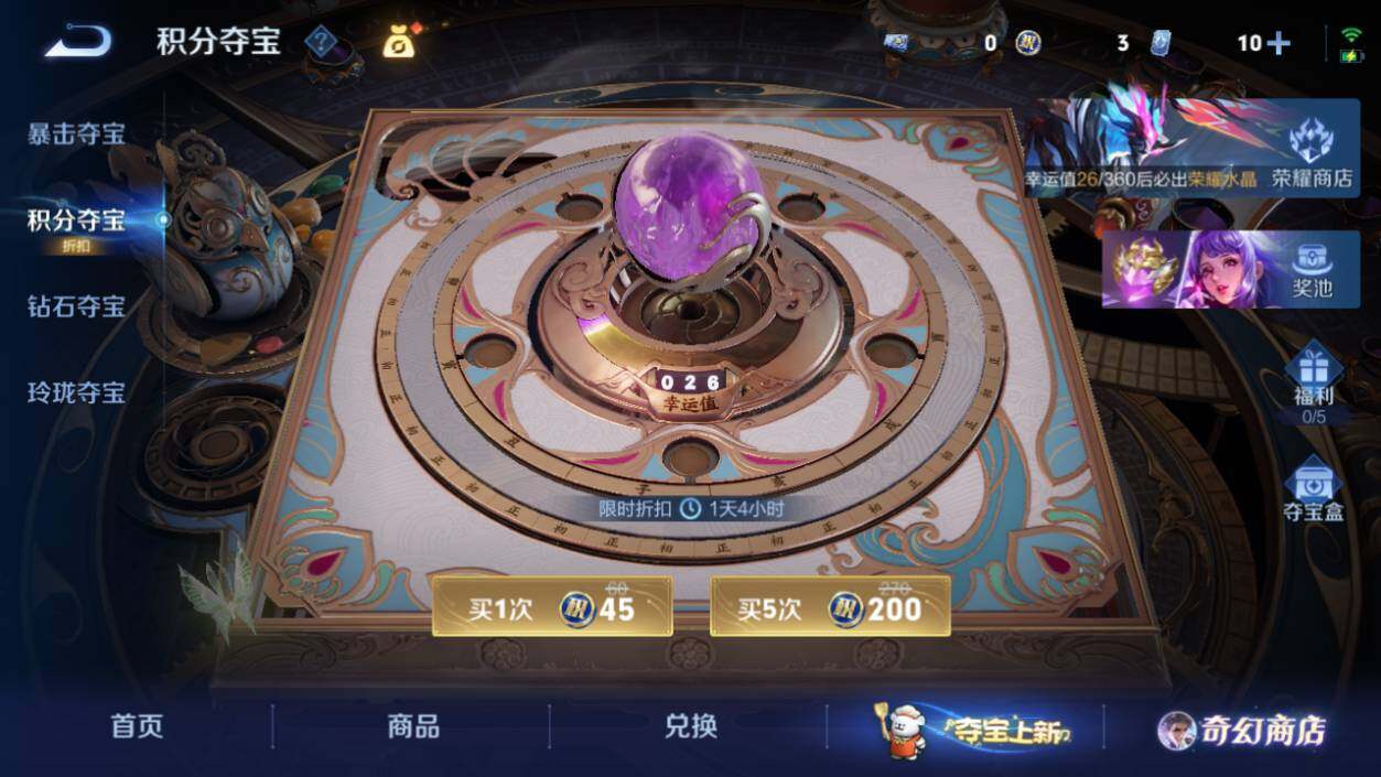 WZCMW476261王者荣耀账号详情图17 WZCMW476261王者荣耀账号详情图17