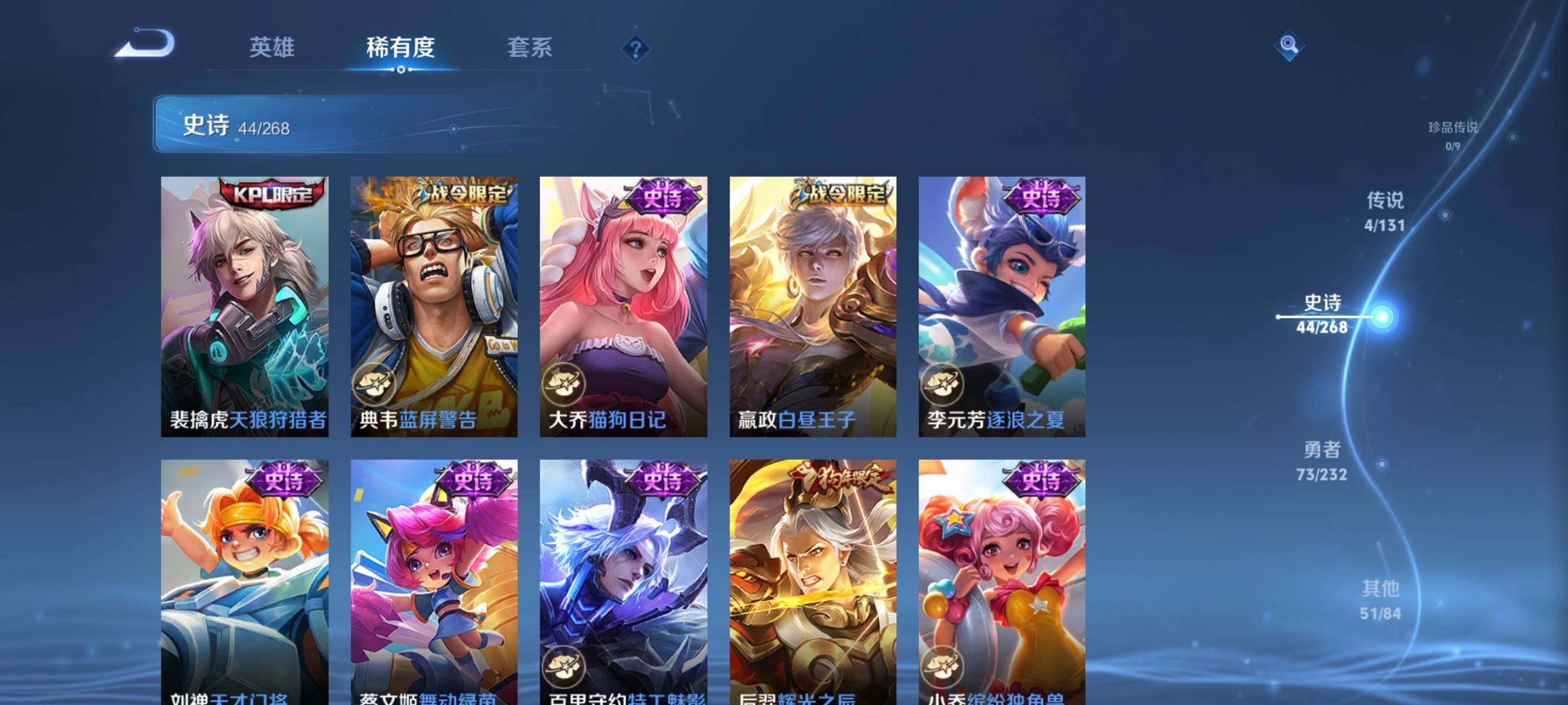 WZJZ463326王者荣耀账号详情图12