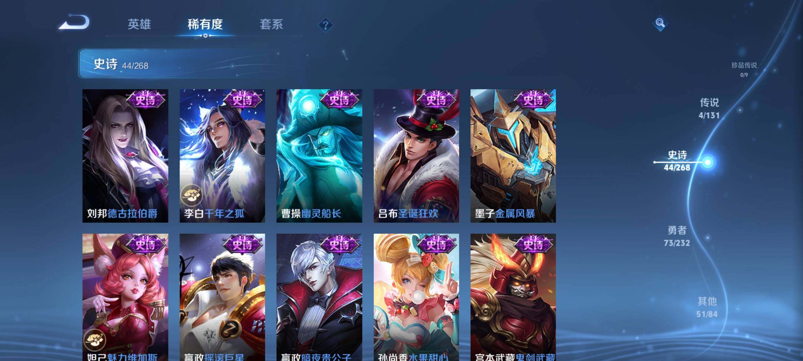 WZJZ463326王者荣耀账号详情图13