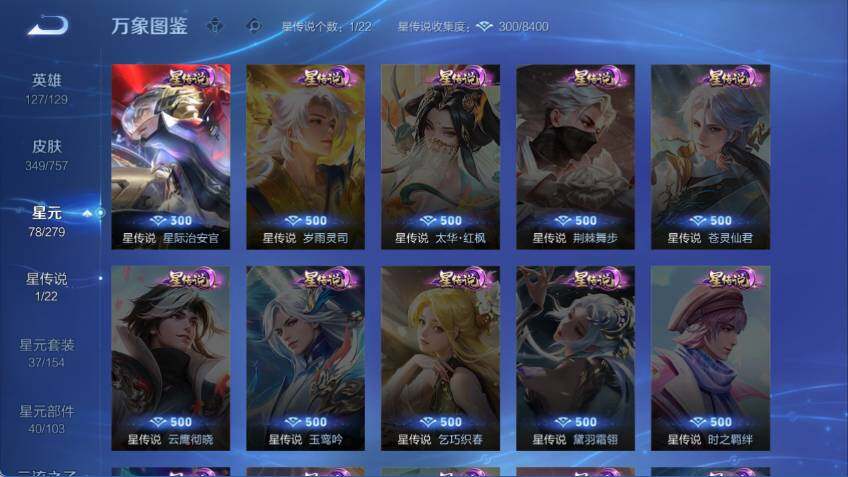 WZCMW463807王者荣耀账号详情图11