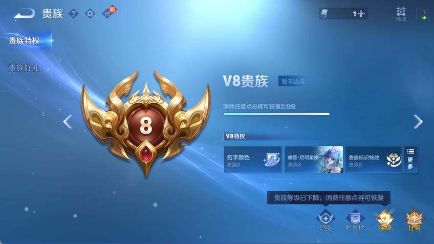 WZCMW463807王者荣耀账号详情图15