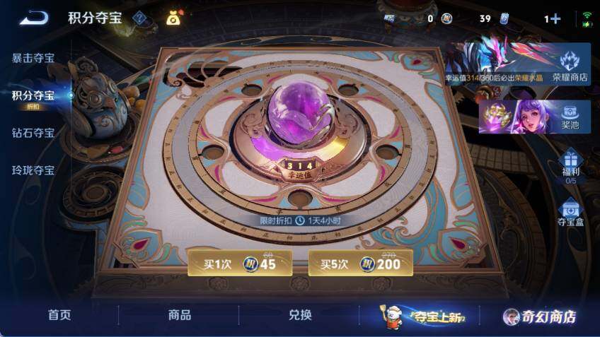 WZCMW463807王者荣耀账号详情图18