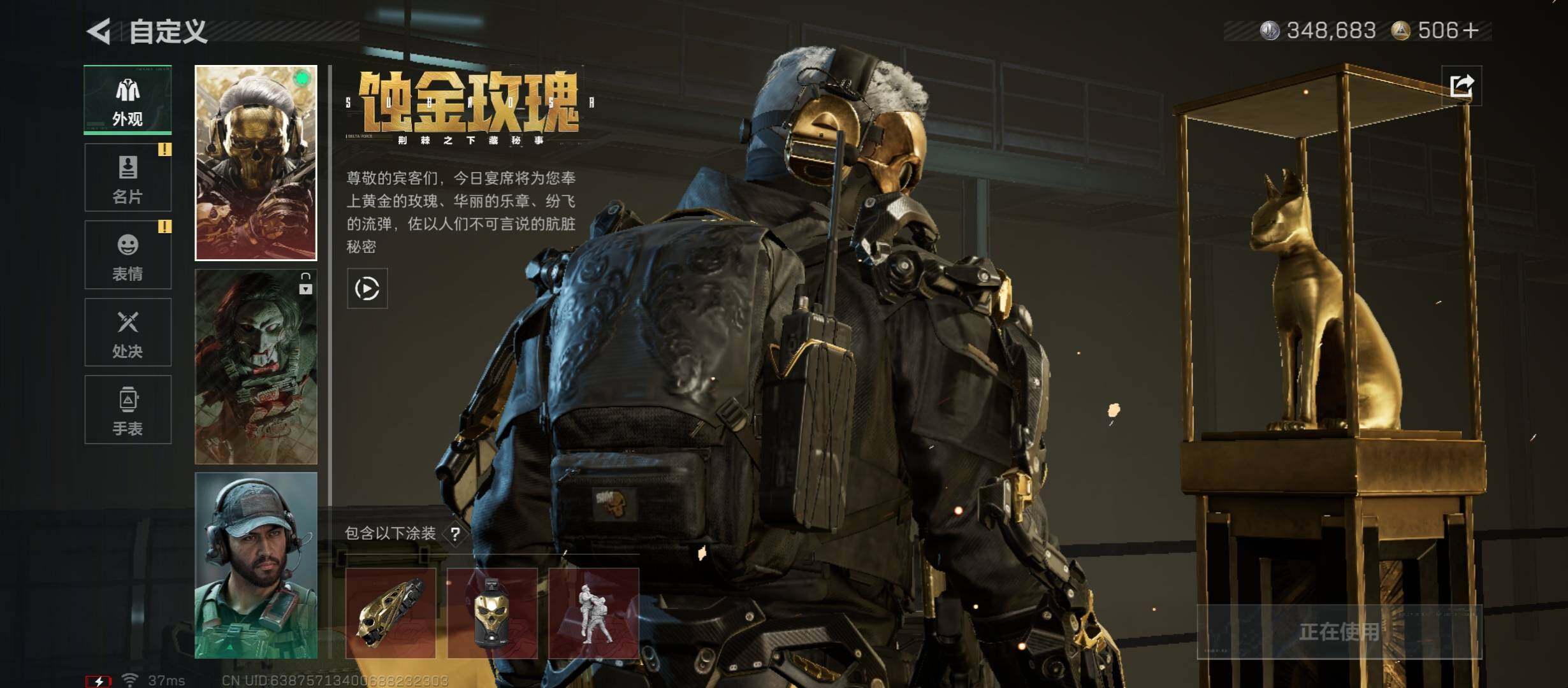 SJZCMW414516三角洲行动账号详情图6