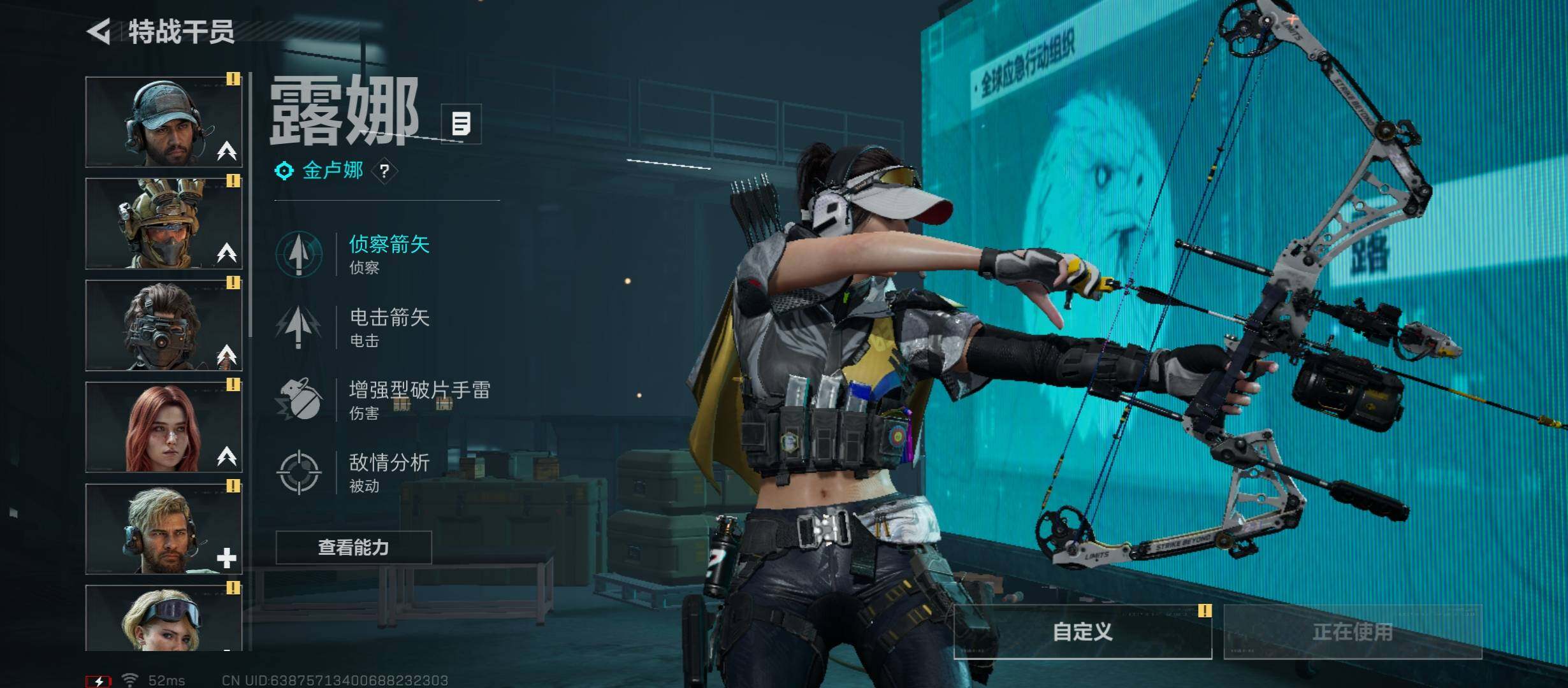 SJZCMW414516三角洲行动账号详情图9