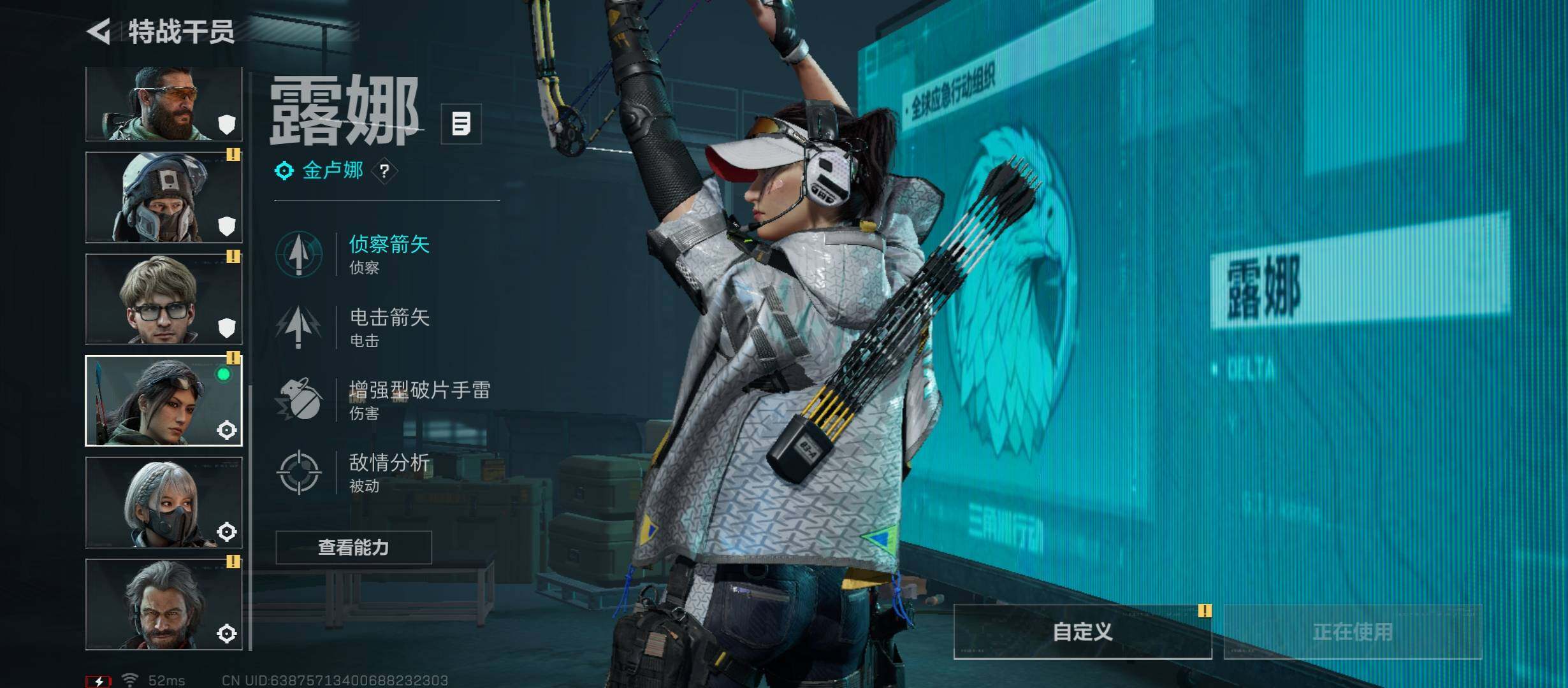 SJZCMW414516三角洲行动账号详情图10