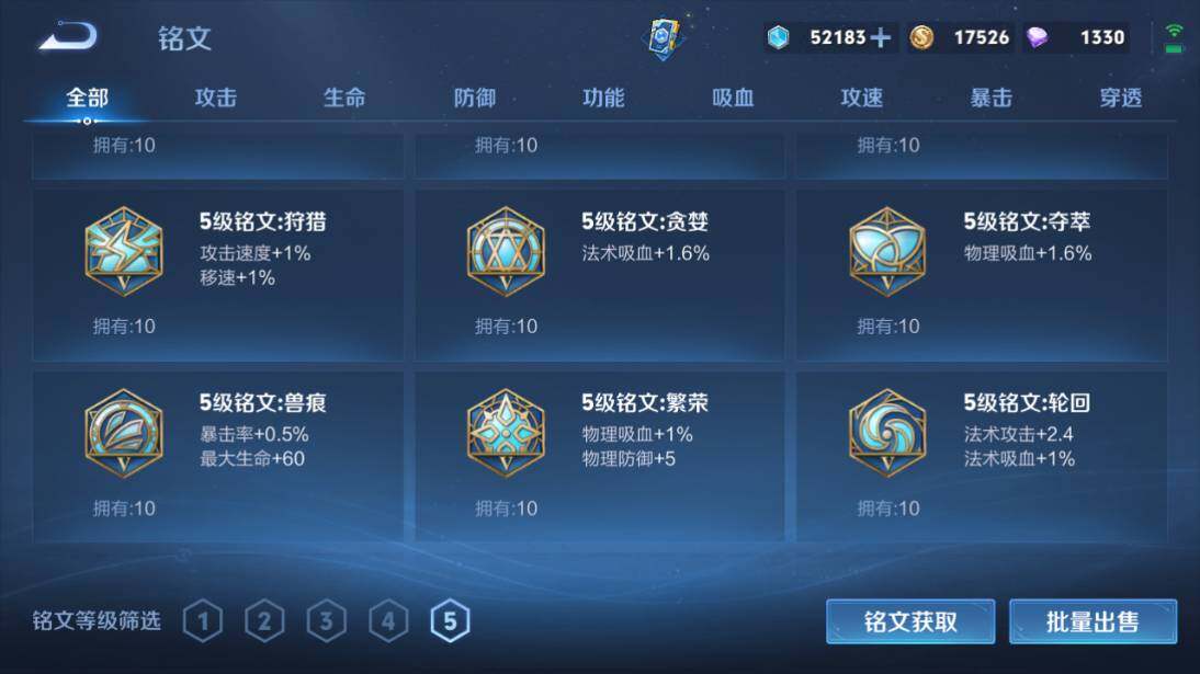 WZCMW4171292王者荣耀账号详情图16