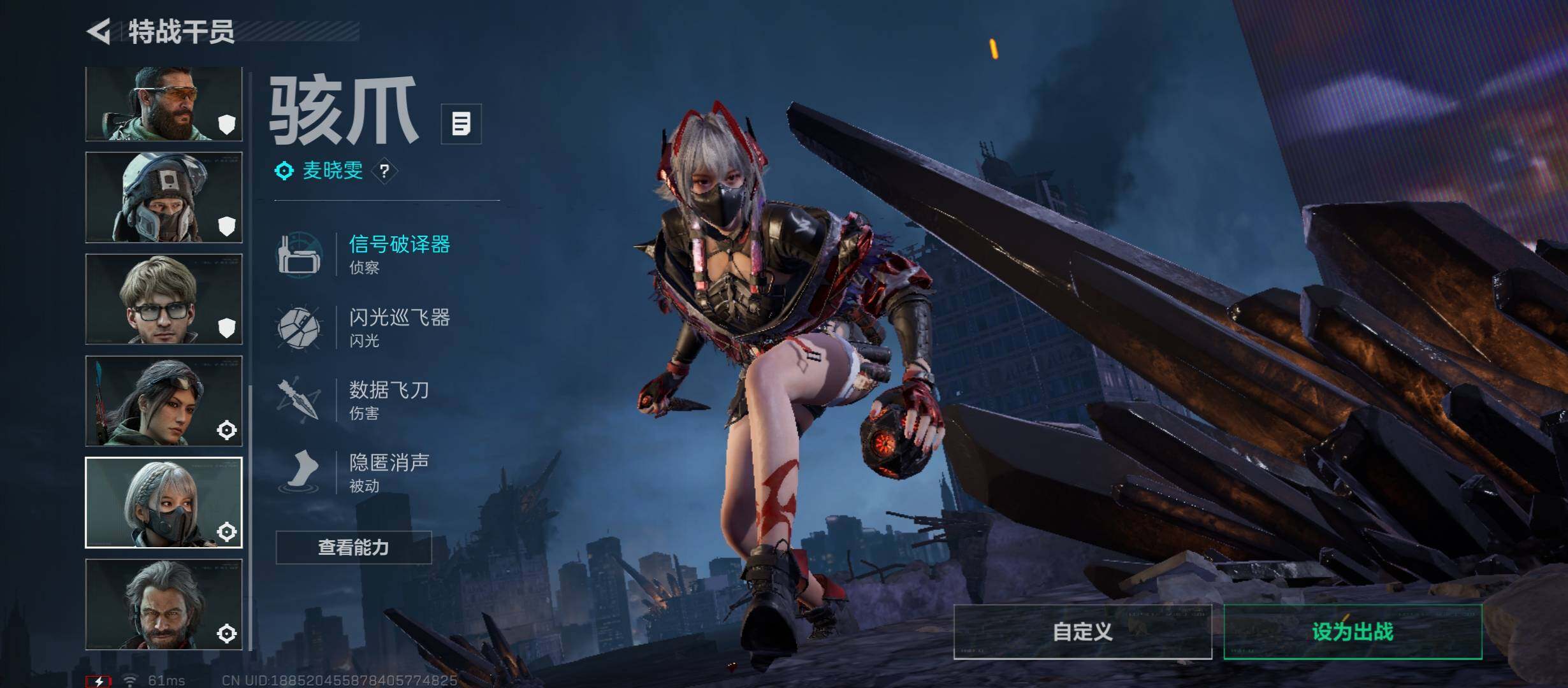 SJZCMW414518三角洲行动账号详情图10