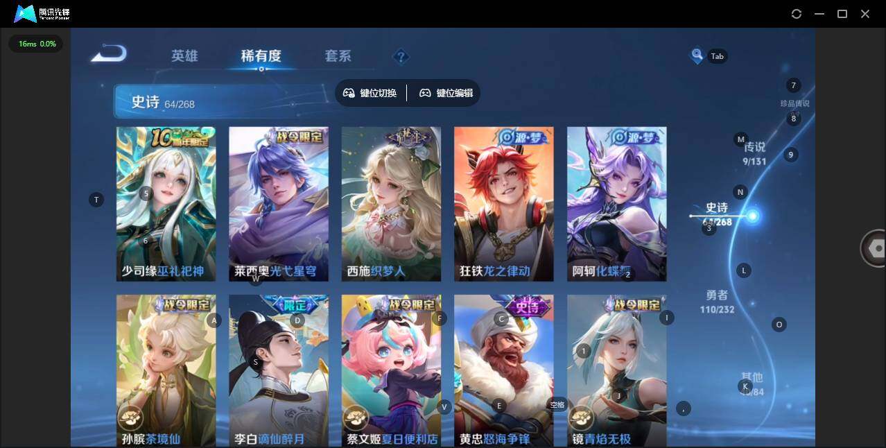 WZCMW448894王者荣耀账号详情图9