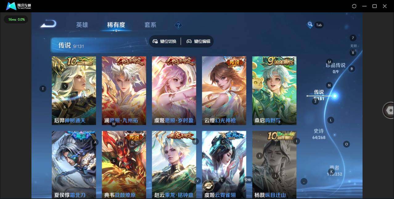 WZCMW448894王者荣耀账号详情图10