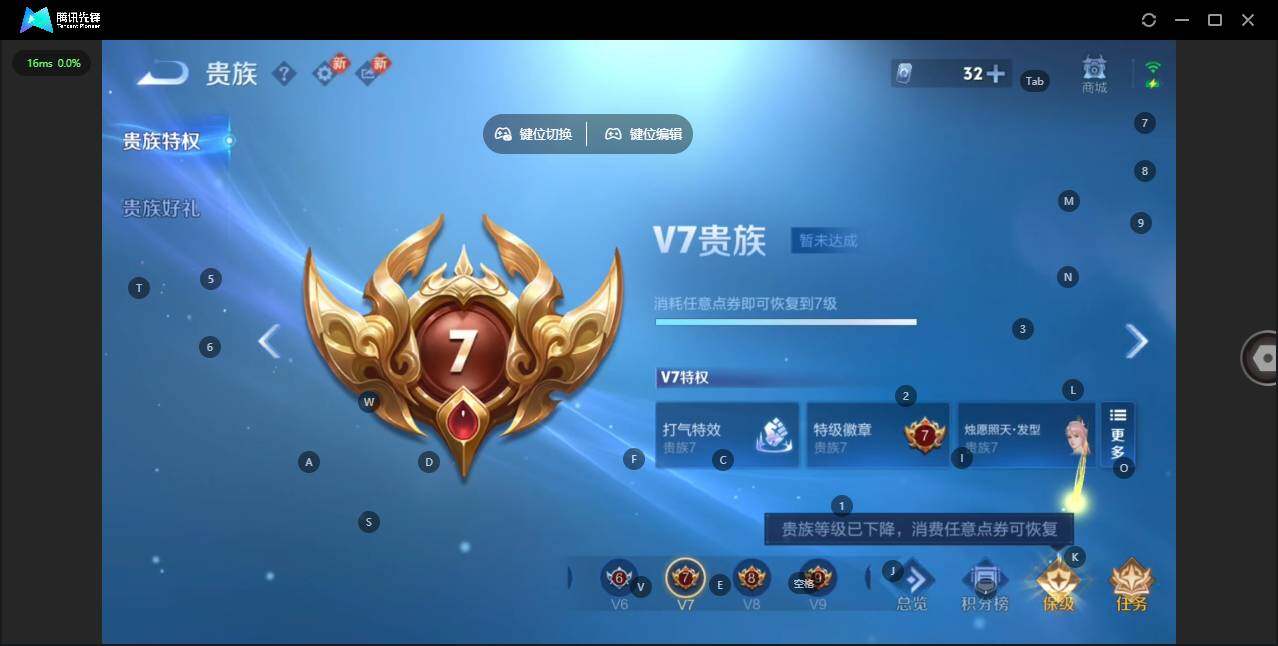 WZCMW448894王者荣耀账号详情图14