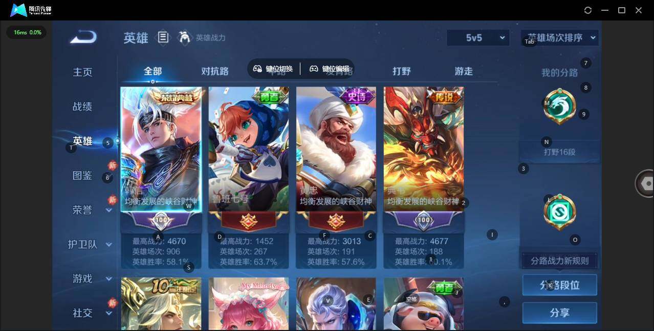 WZCMW448894王者荣耀账号详情图4