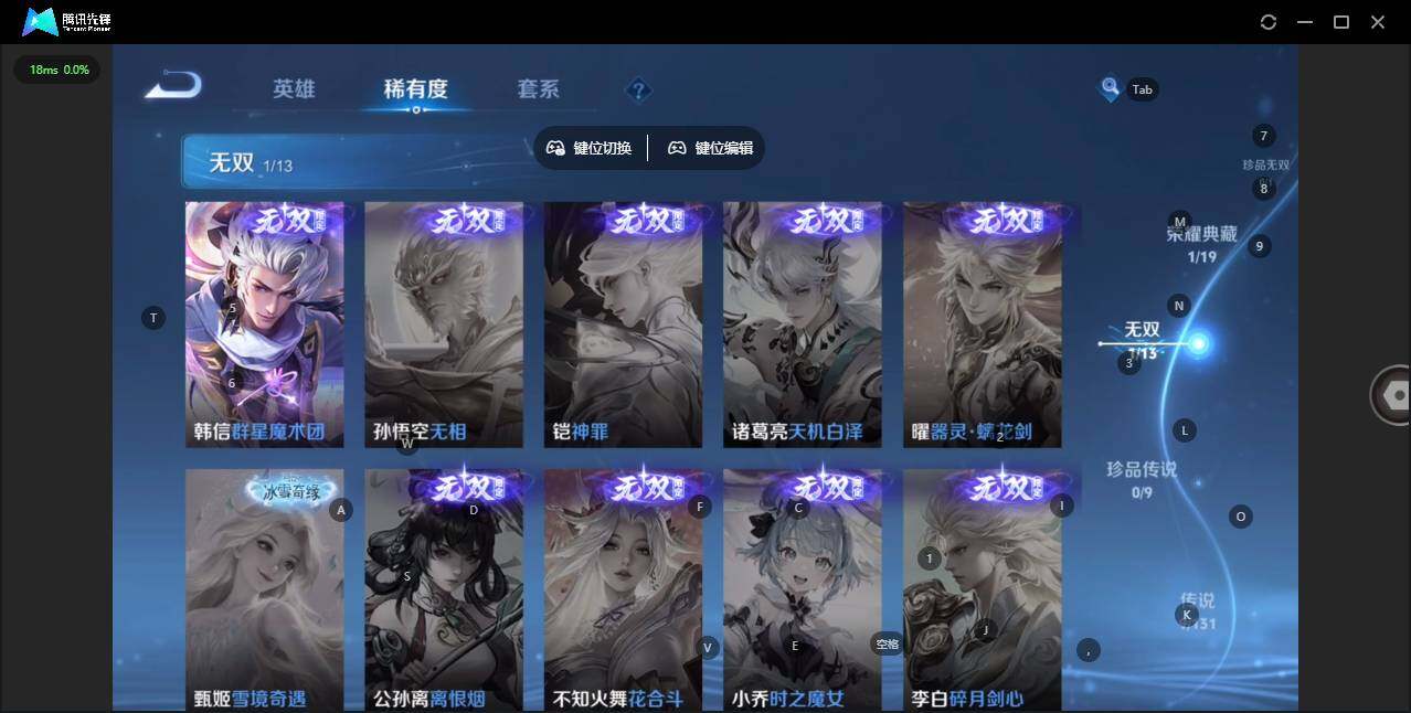 WZCMW448894王者荣耀账号详情图6