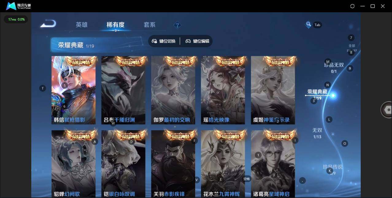 WZCMW448894王者荣耀账号详情图5