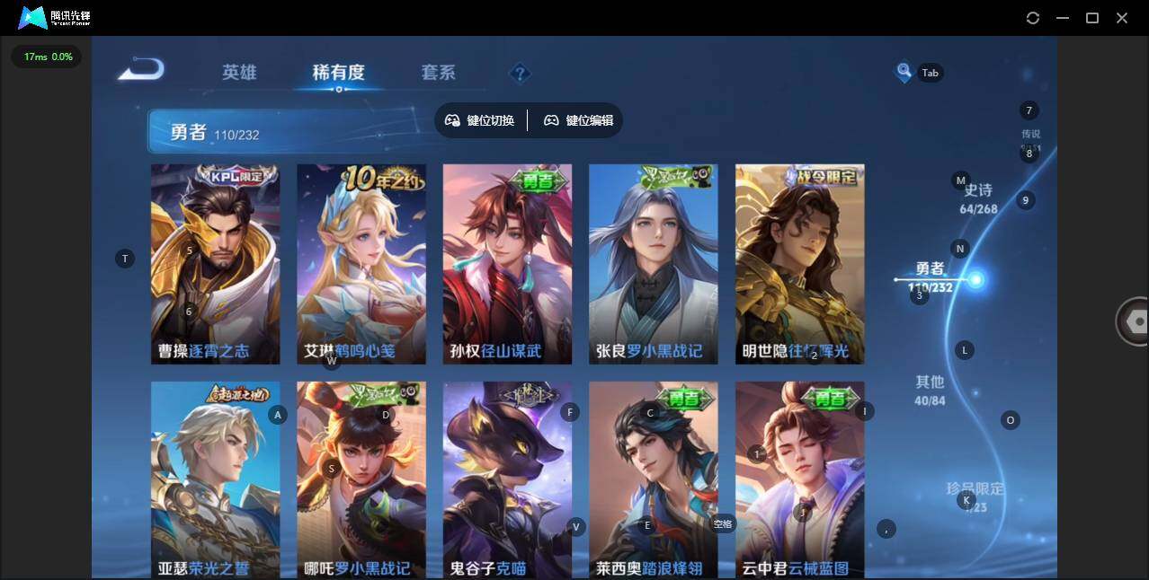 WZCMW448894王者荣耀账号详情图13