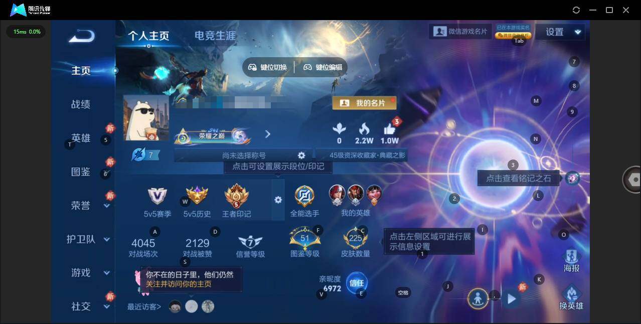 王者荣耀账号苹果VX127英雄-225皮肤-[]实名: 可修改 贵族等级: V7 英雄数: 127 皮肤数: 225 荣