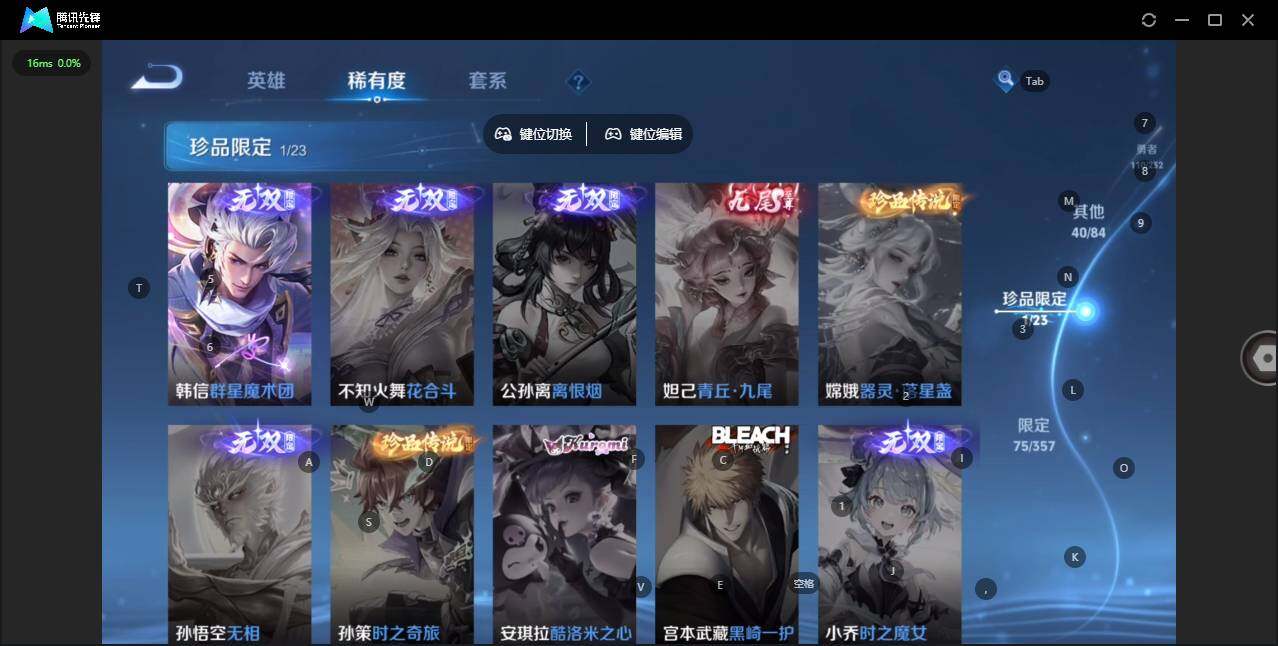 WZCMW448894王者荣耀账号详情图7