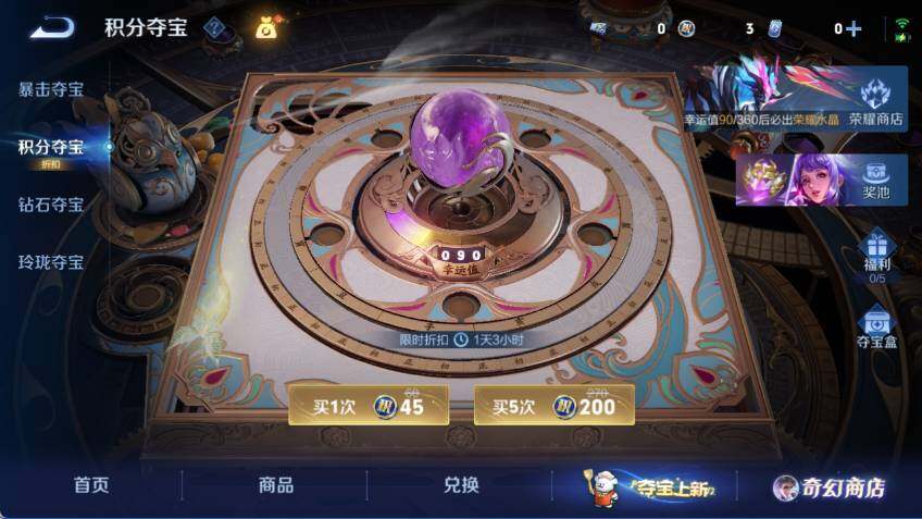 WZLX463591王者荣耀账号详情图17 WZLX463591王者荣耀账号详情图17