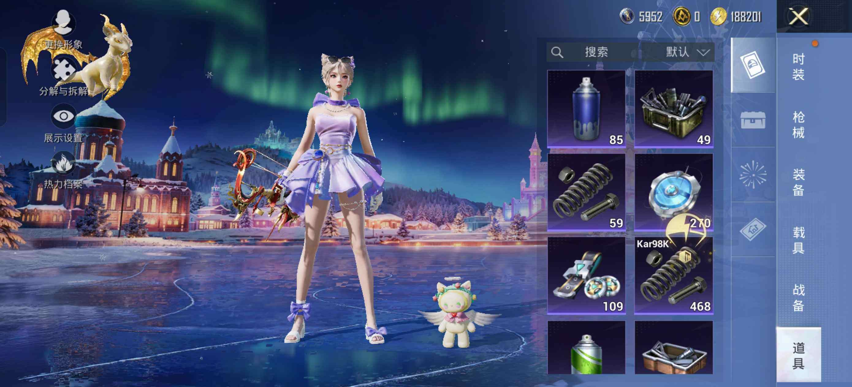 WZLX446413王者荣耀账号详情图6