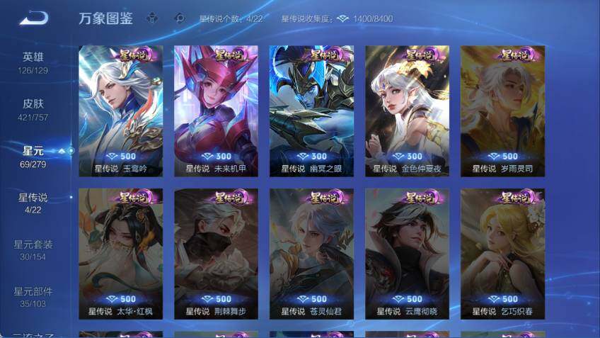 WZCMW464436王者荣耀账号详情图11