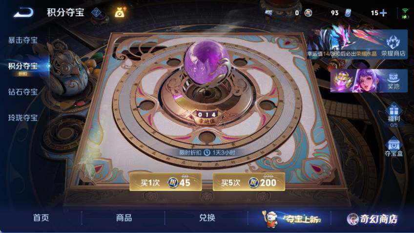 WZCMW464436王者荣耀账号详情图19