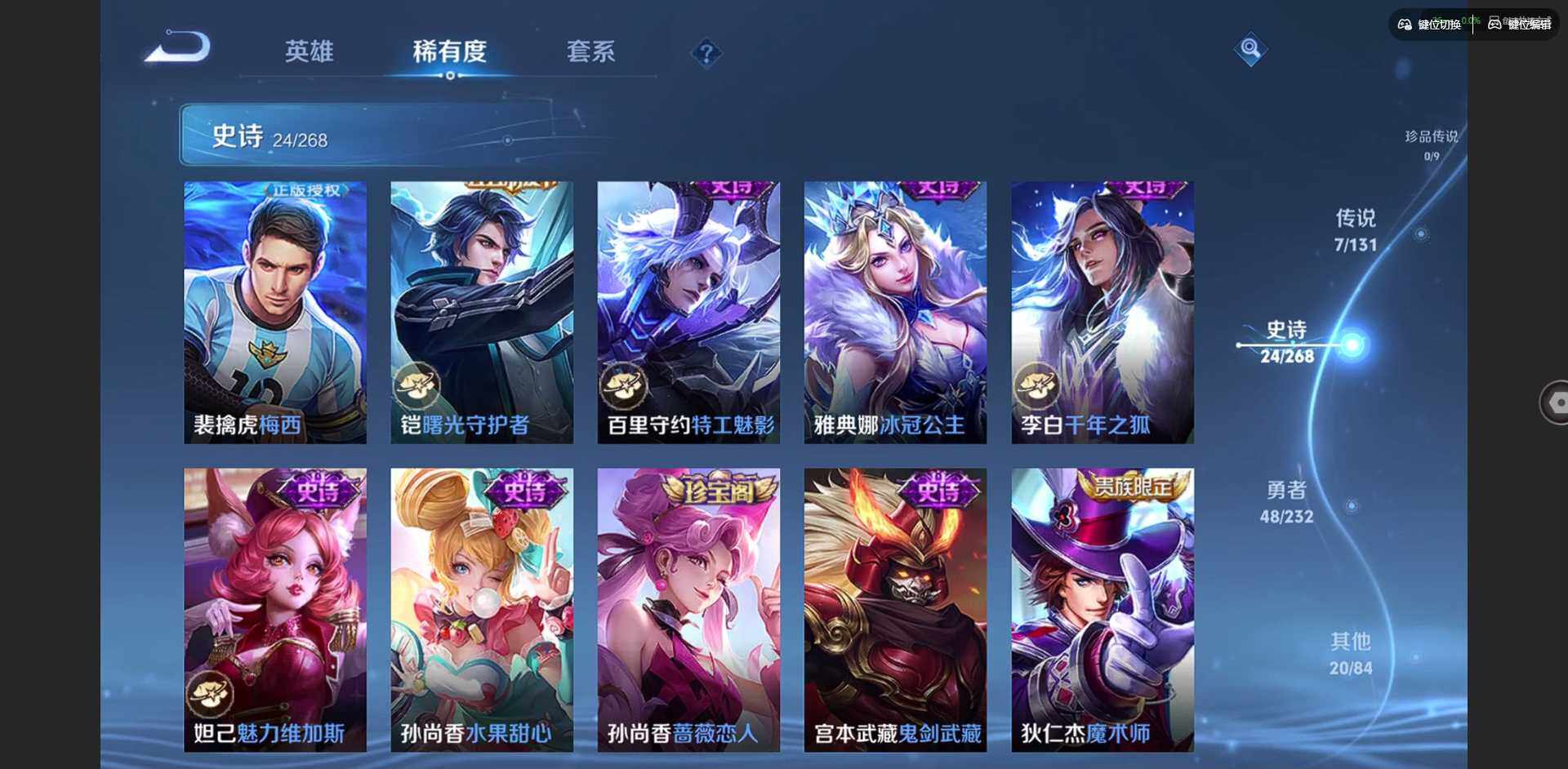 WZQM448537王者荣耀账号详情图12