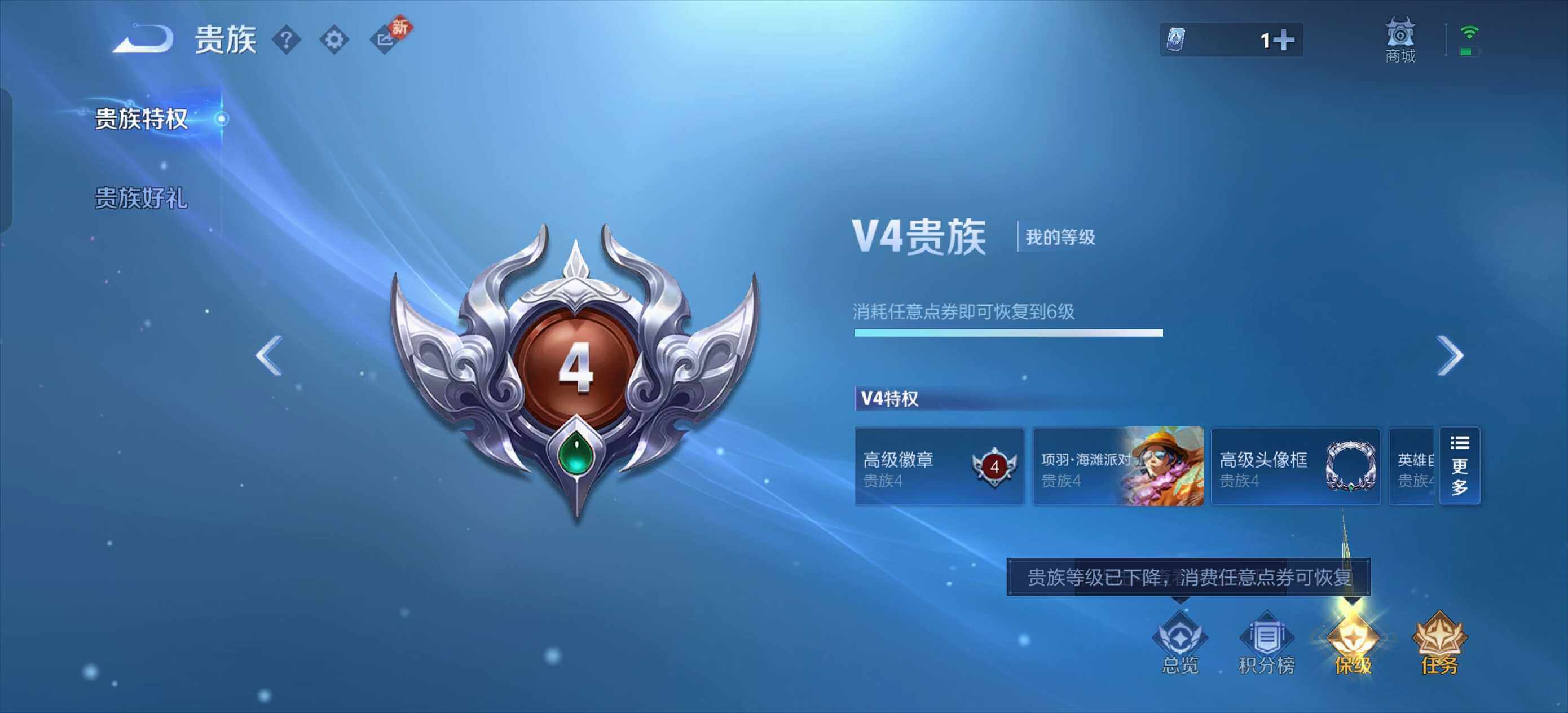 WZLX446413王者荣耀账号详情图12