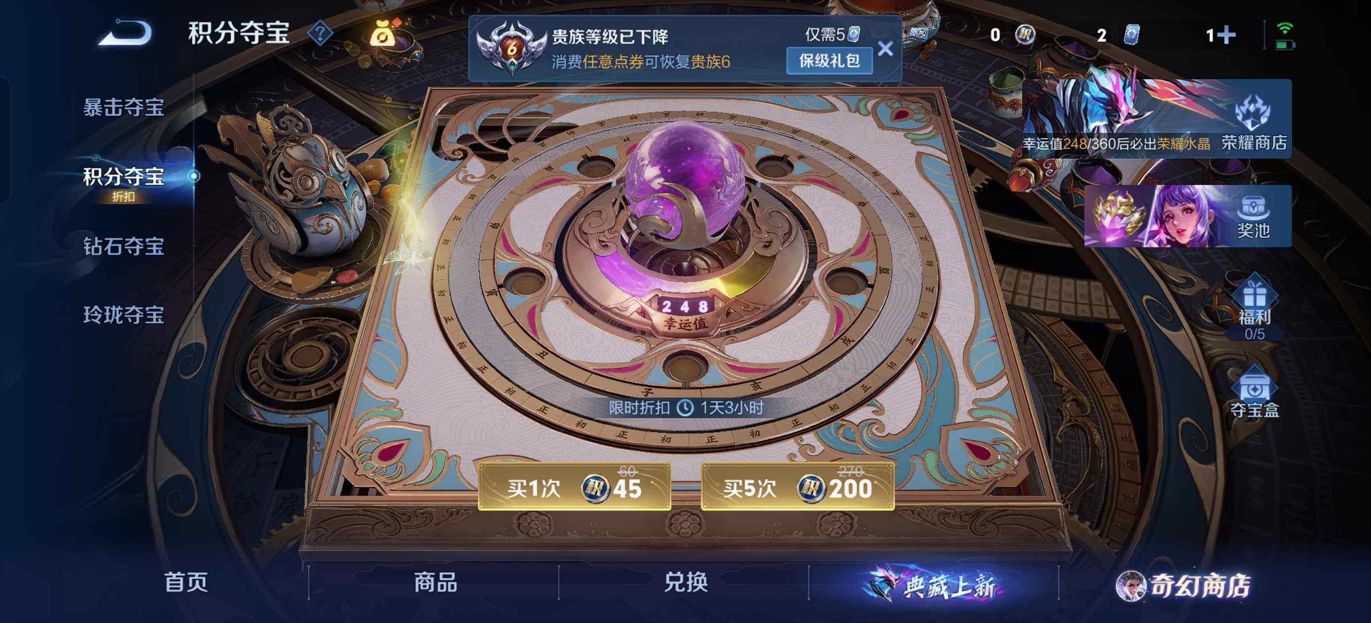 WZLX446413王者荣耀账号详情图13