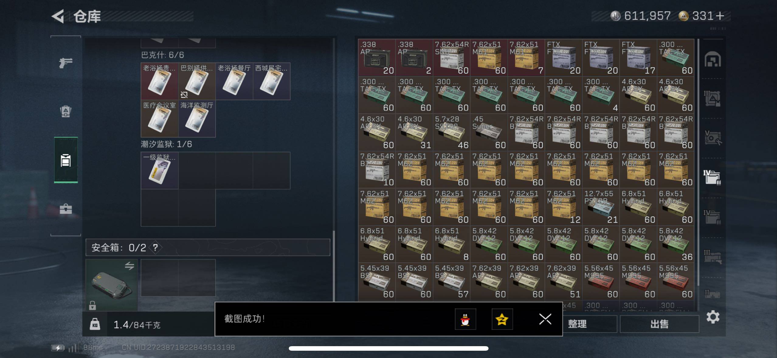 SJZCMW410781三角洲行动账号详情图10 SJZCMW410781三角洲行动账号详情图10