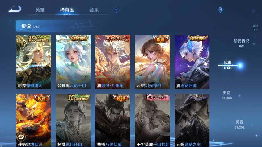 WZLX462910王者荣耀账号详情图9