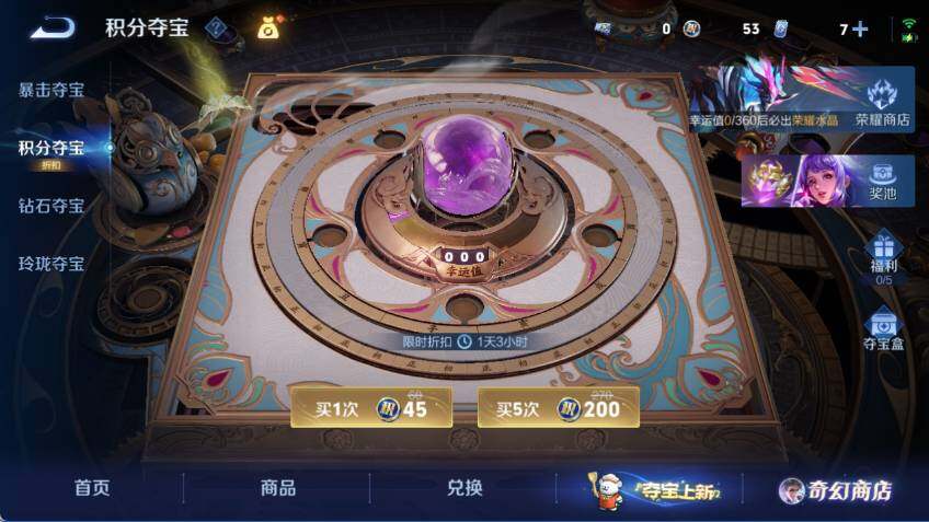 WZLX462910王者荣耀账号详情图13