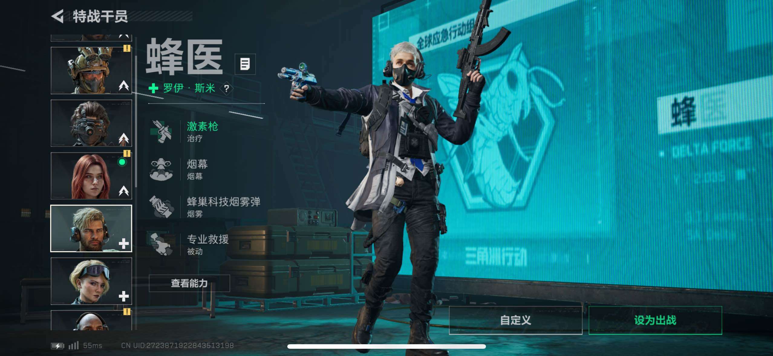 SJZCMW410781三角洲行动账号详情图5 SJZCMW410781三角洲行动账号详情图5