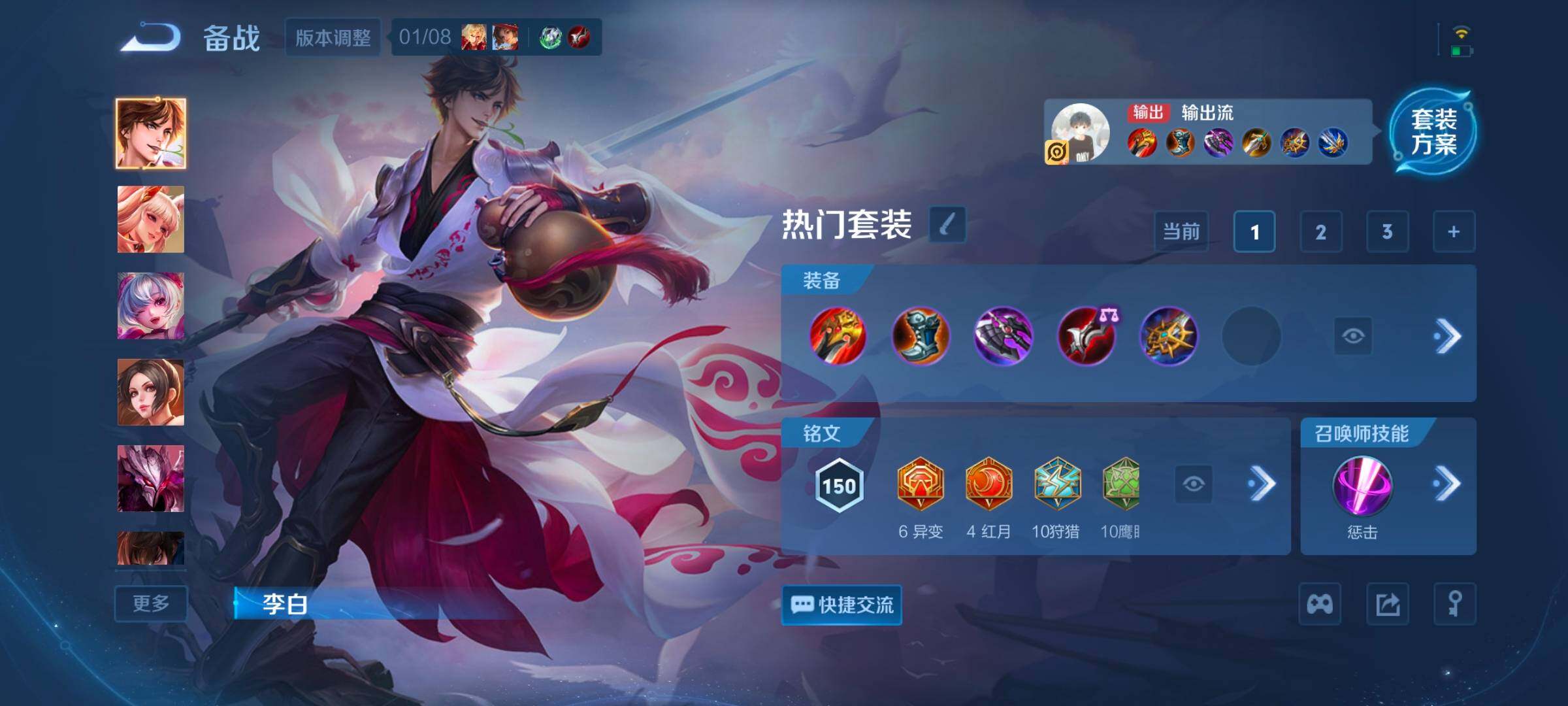 WZCMW462349王者荣耀账号详情图5