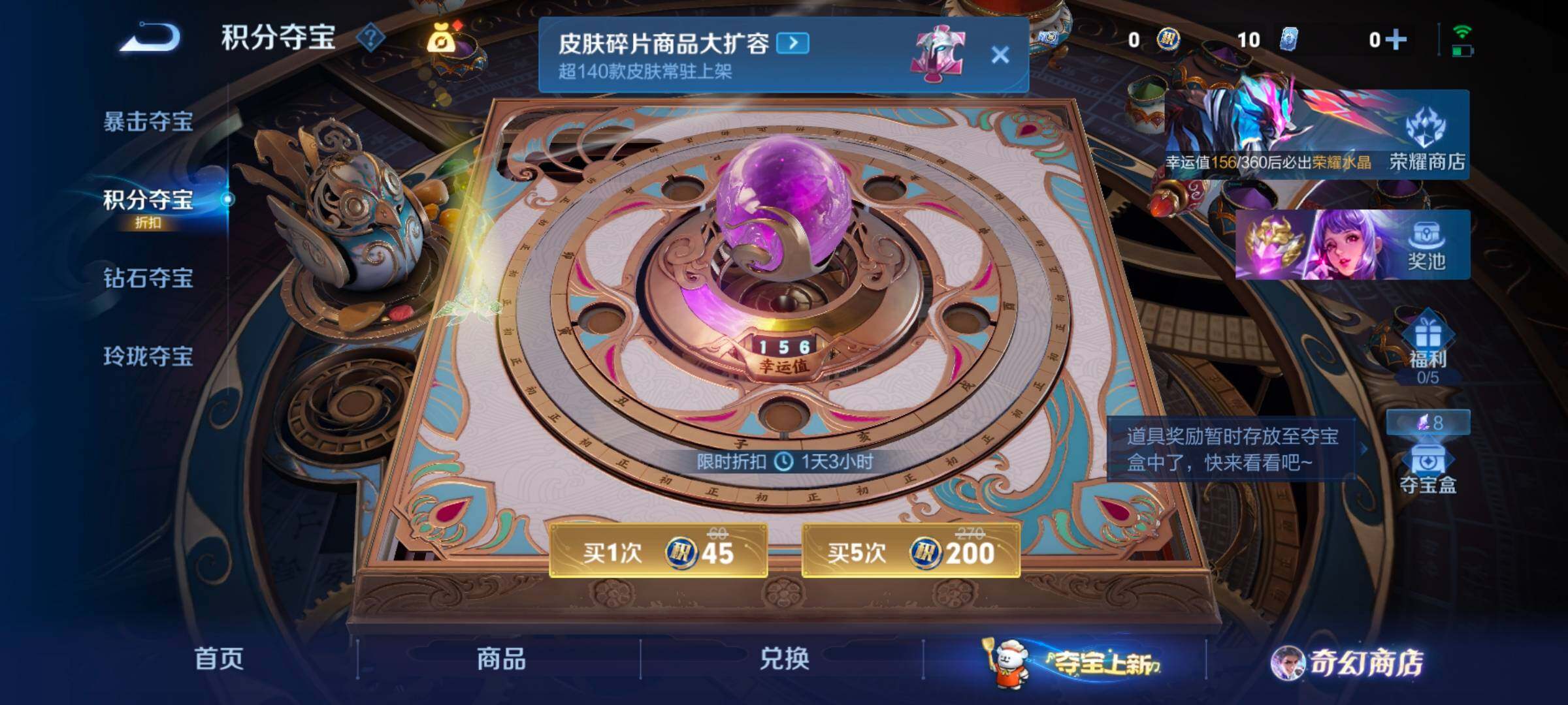 WZCMW466034王者荣耀账号详情图3