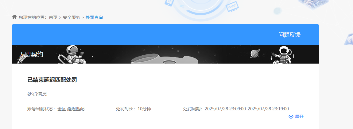 WZKG448940王者荣耀账号详情图7 WZKG448940王者荣耀账号详情图7