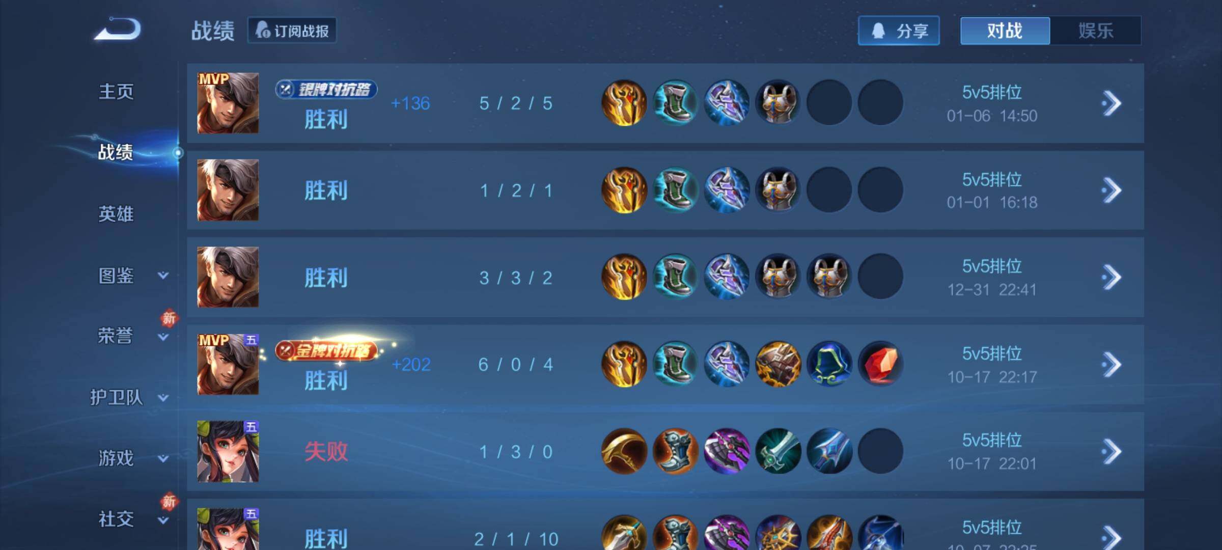 WZKG448940王者荣耀账号详情图10 WZKG448940王者荣耀账号详情图10