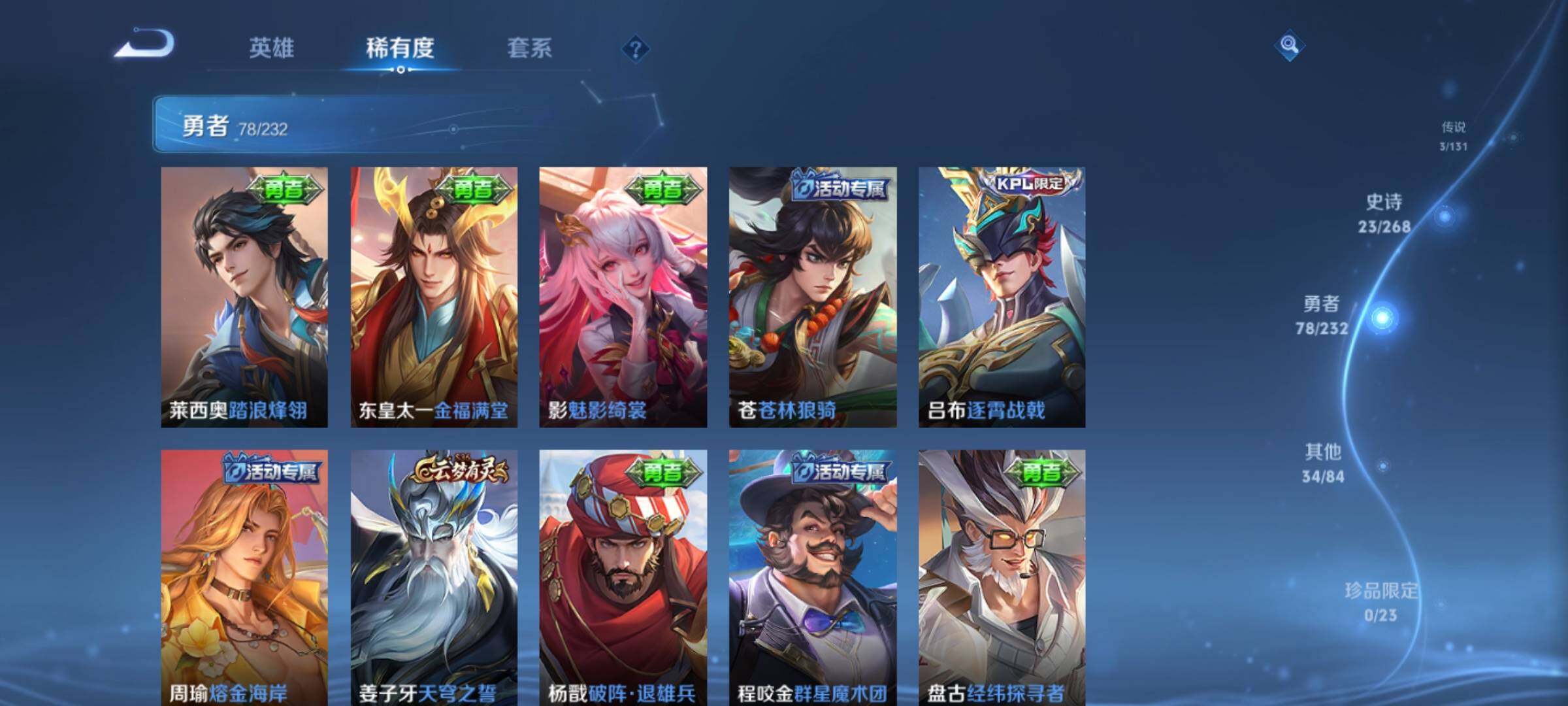 WZKG448940王者荣耀账号详情图16 WZKG448940王者荣耀账号详情图16