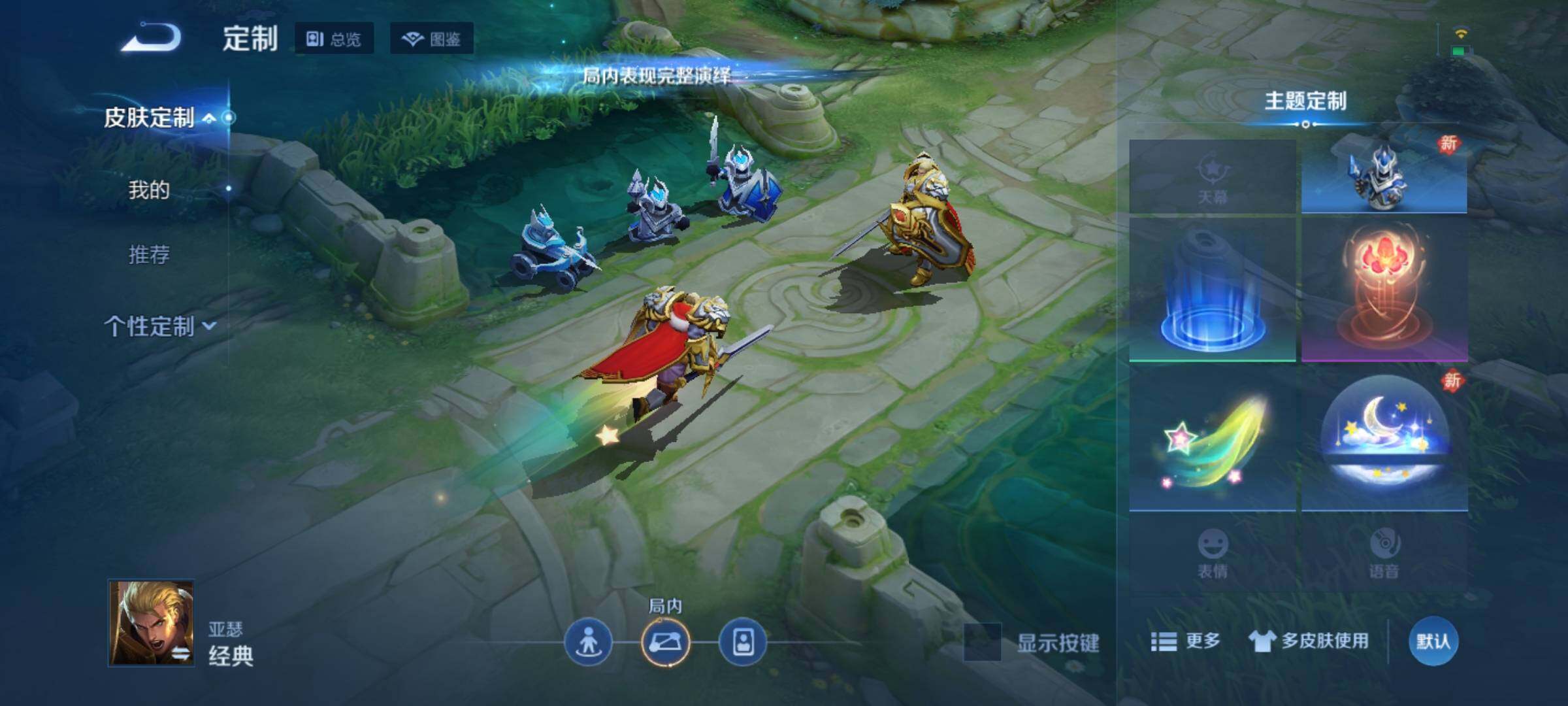 WZKG448940王者荣耀账号详情图19 WZKG448940王者荣耀账号详情图19