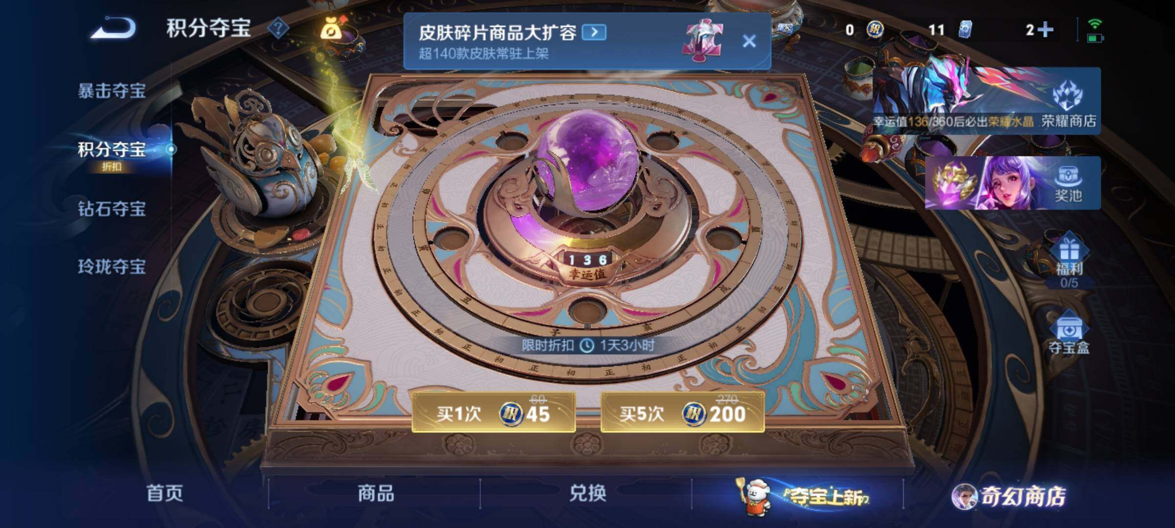 WZKG448940王者荣耀账号详情图24 WZKG448940王者荣耀账号详情图24