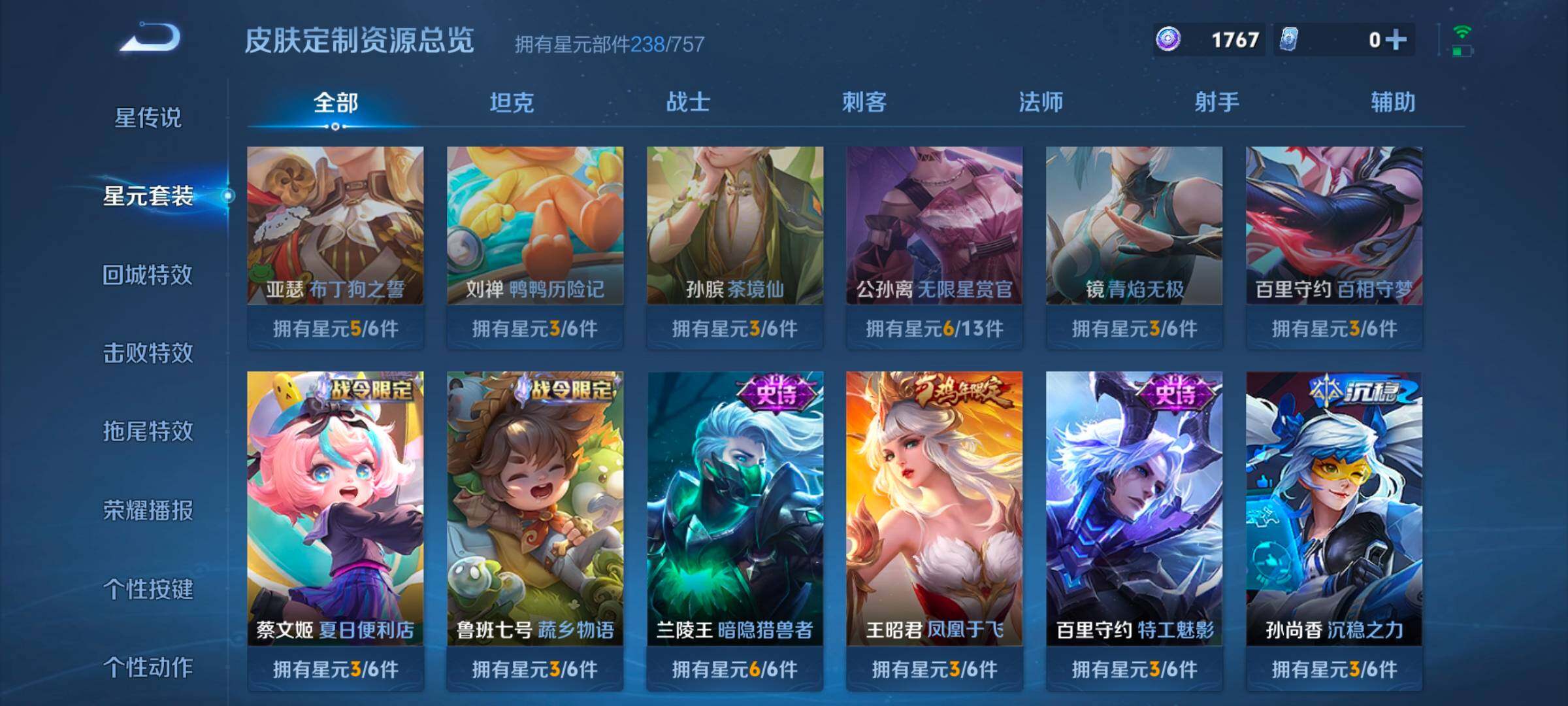 WZCMW466034王者荣耀账号详情图10