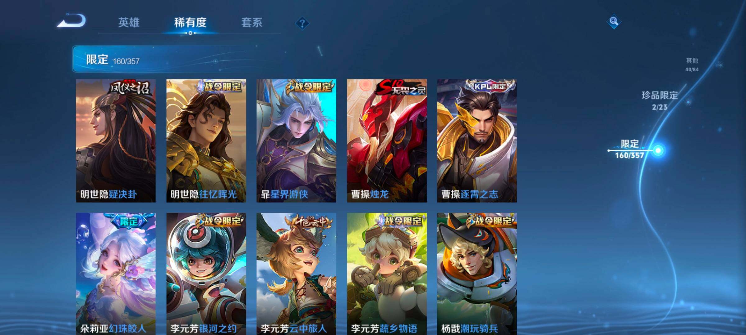 WZCMW466034王者荣耀账号详情图25