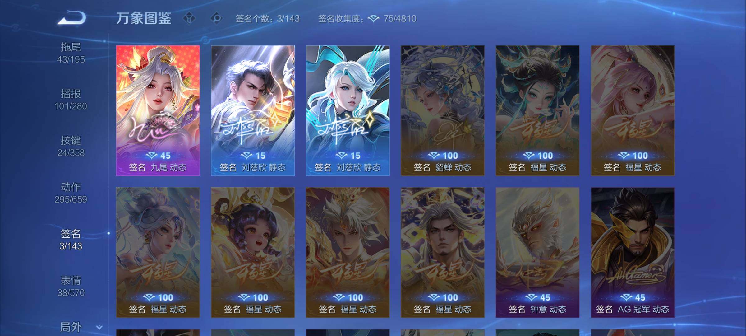 WZCMW446630王者荣耀账号详情图24