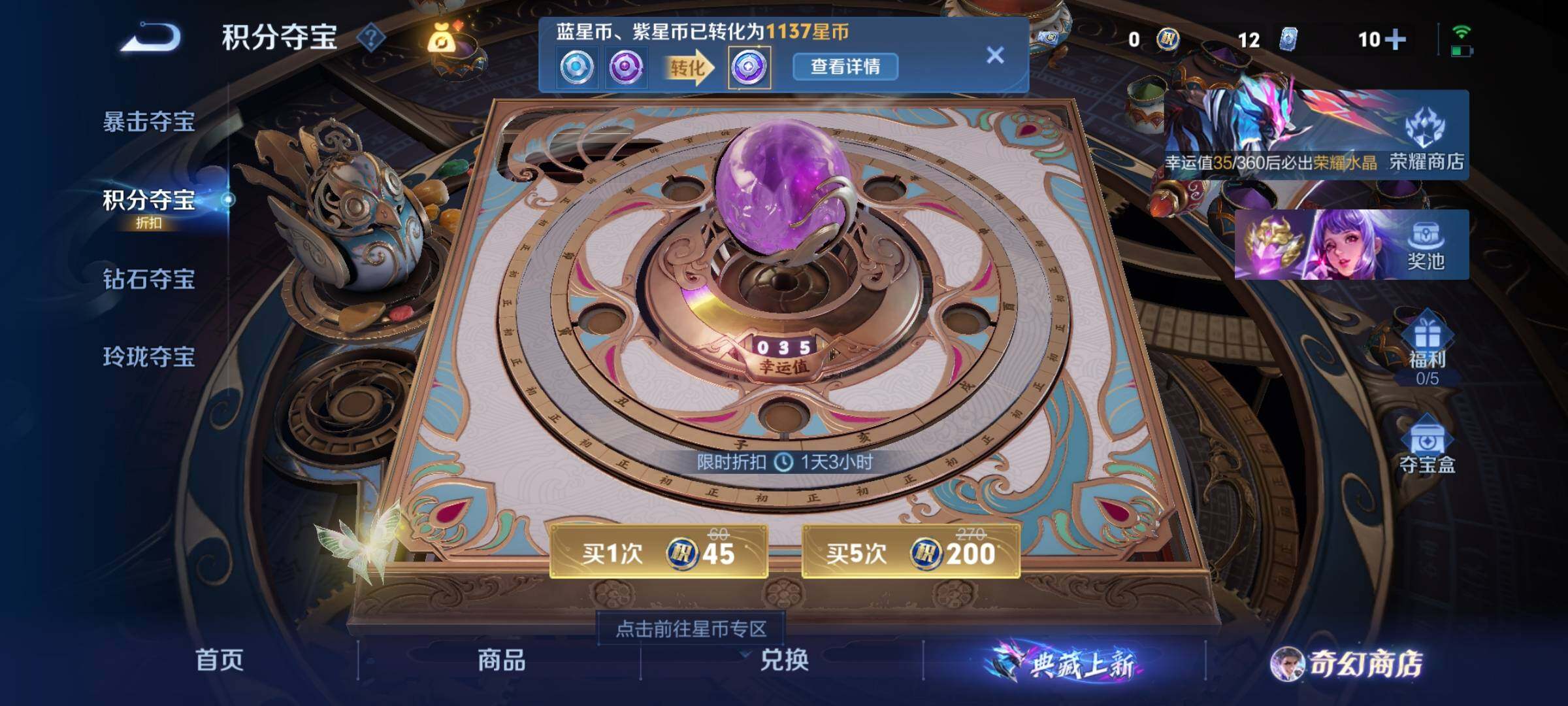 WZCMW446630王者荣耀账号详情图27