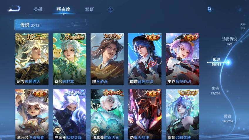 WZCMW464088王者荣耀账号详情图13