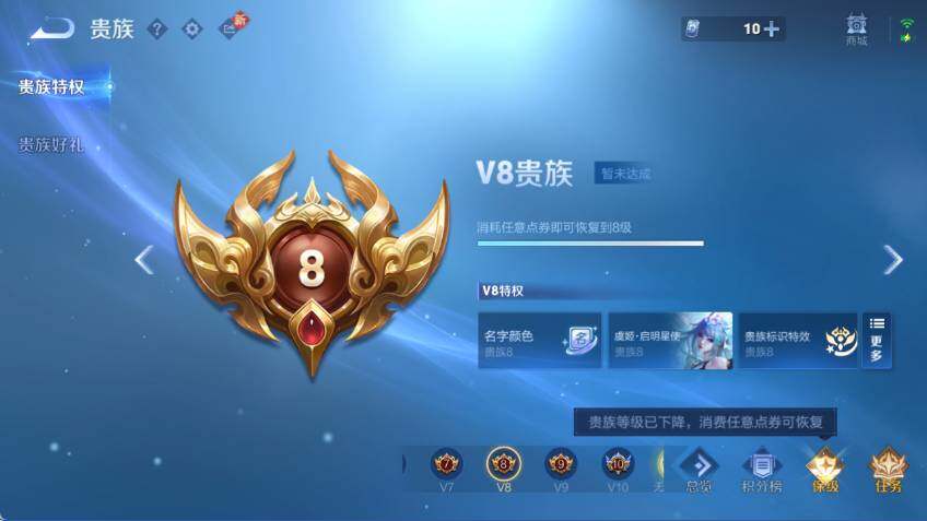 WZCMW464088王者荣耀账号详情图15