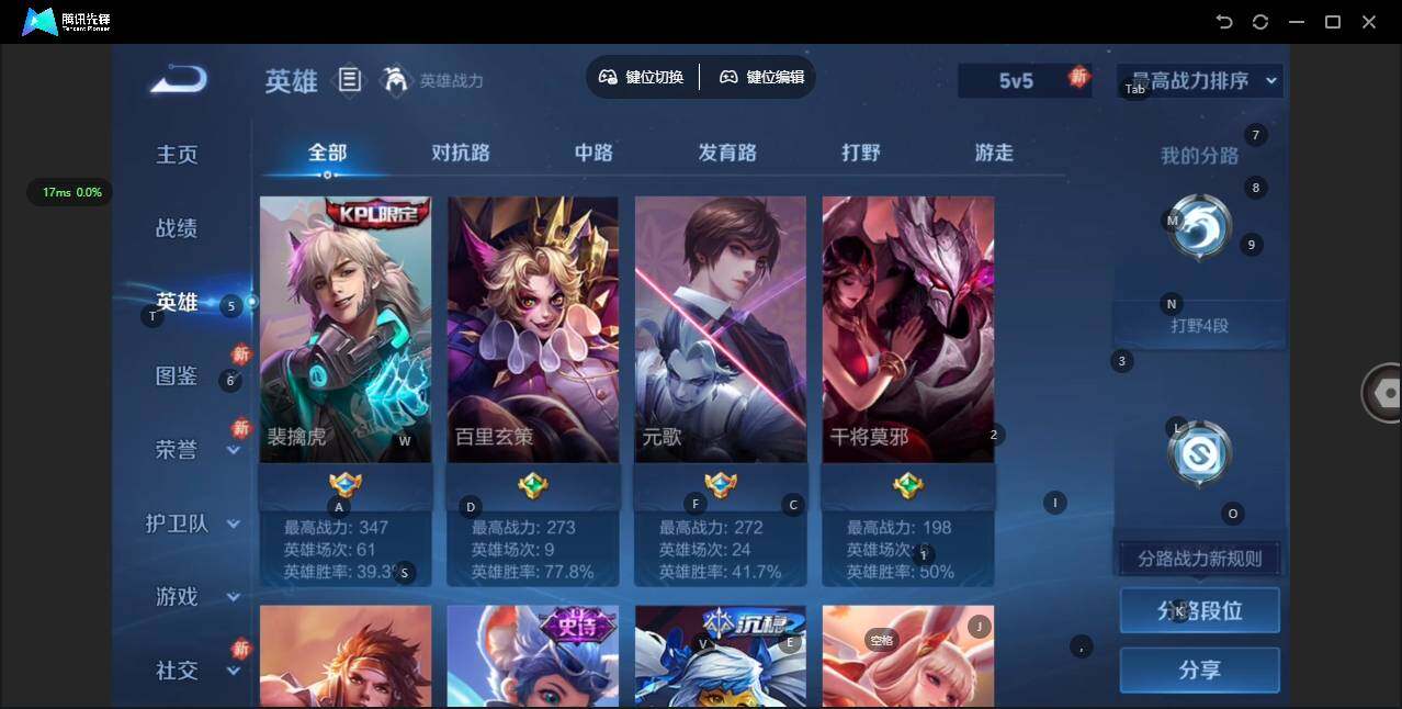 WZCMW448905王者荣耀账号详情图5