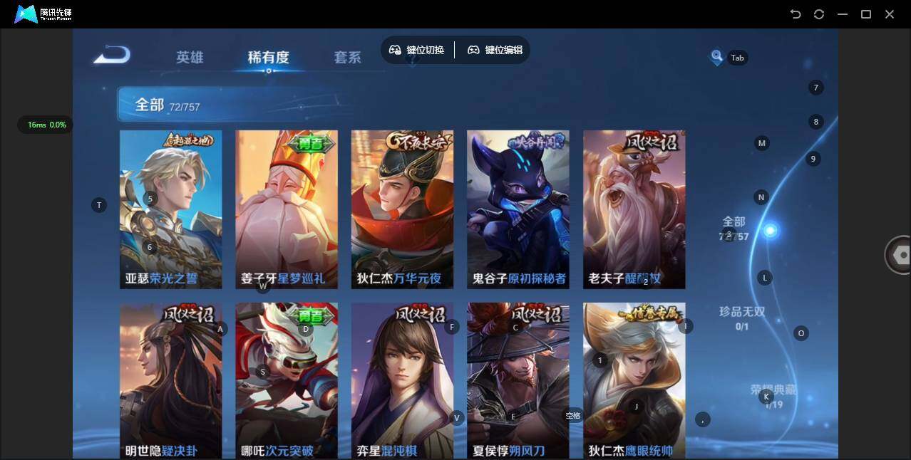 WZCMW448905王者荣耀账号详情图7